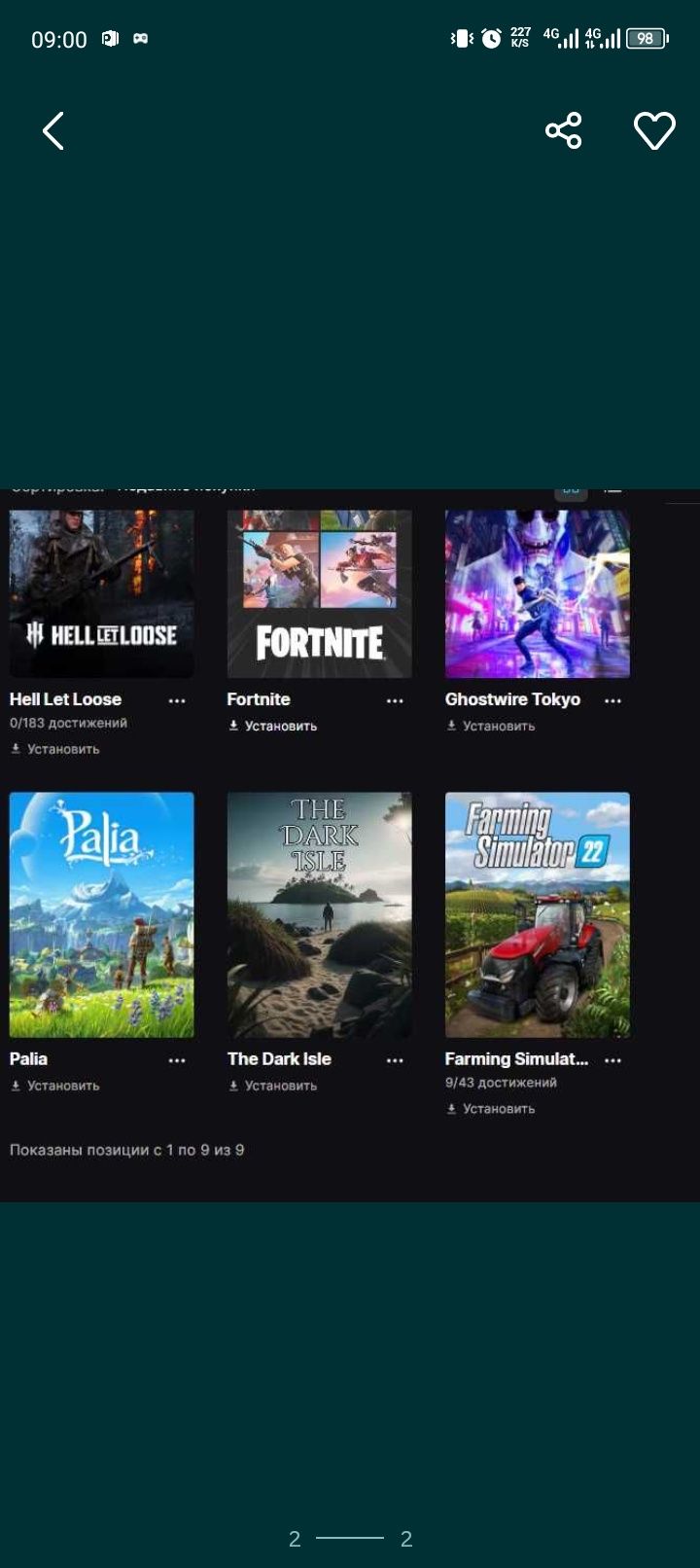 Акаунт Epic Games с играми : Ghostwire: Tokyo,Hell Let Loose,Farmi