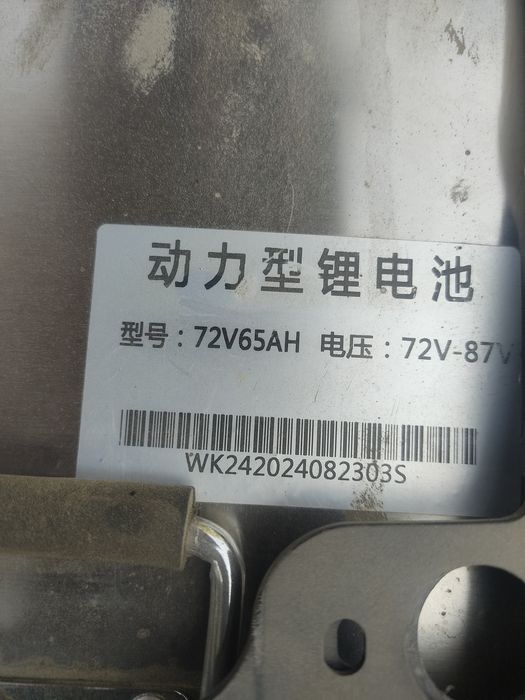 Skuter 72V65AH, 180+km yuradi