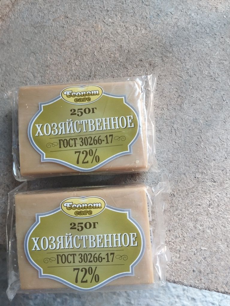 Хозяственый мыло 200т