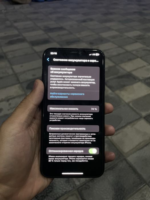 iphone 11 pro max 512gb