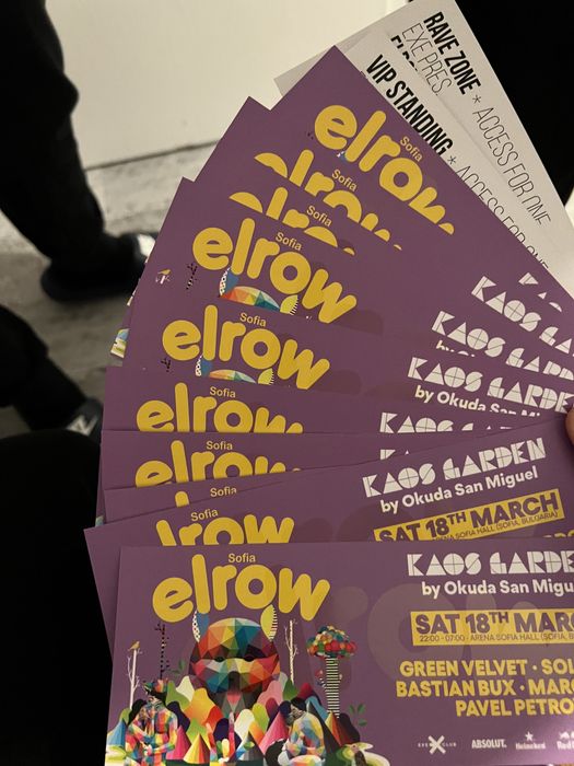 Elrow tickets ВИП и РЕЙВ