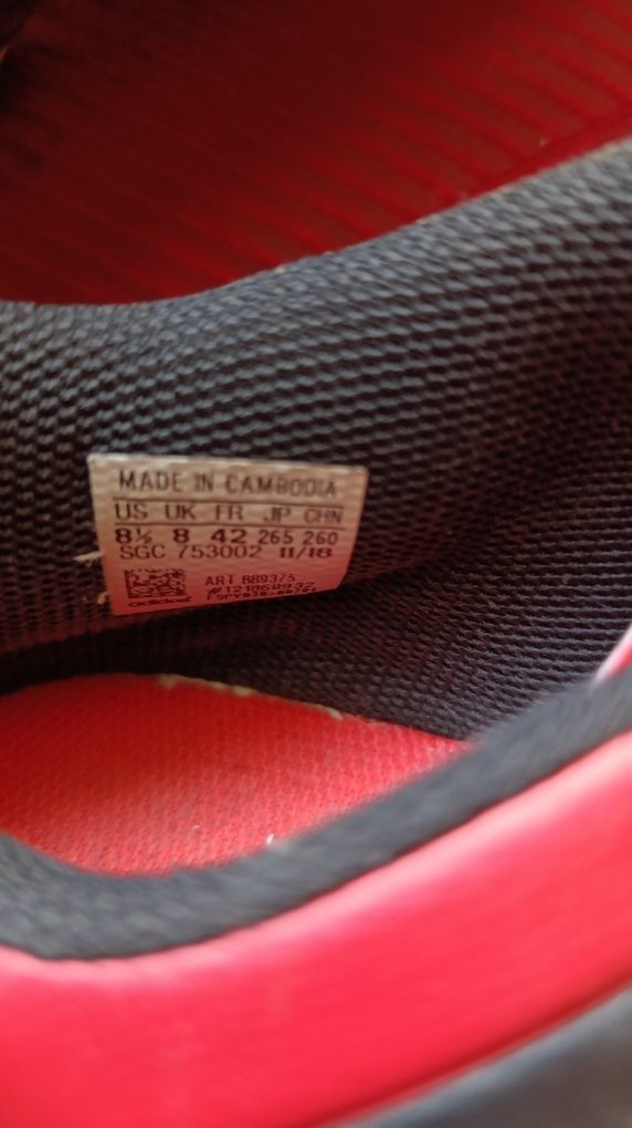 Бутонки Adidas много добри.