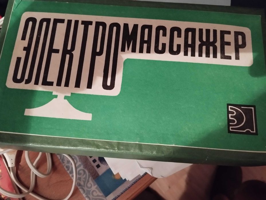 Электромассажер для лица ВМ-1