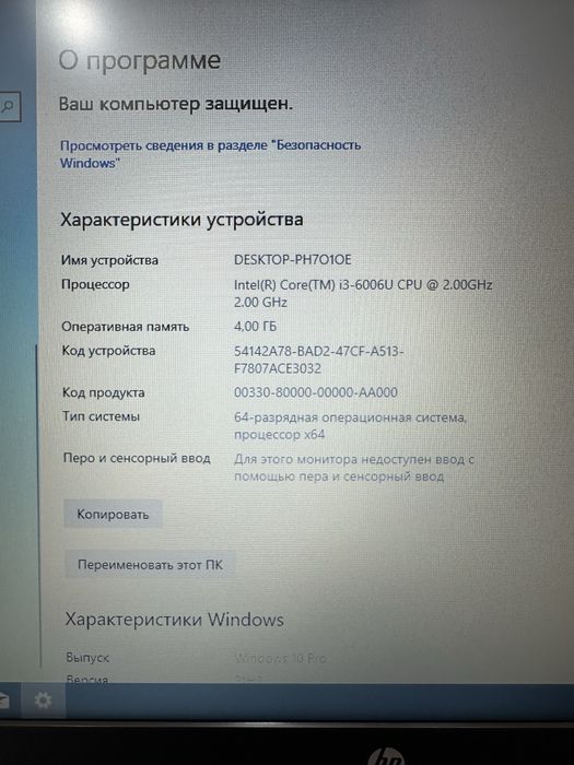 Ноутбук Hp pavilion