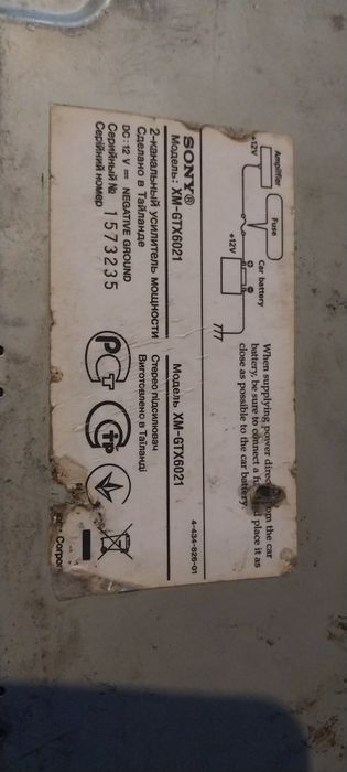 Ассалоумуалейкум,сотилади,усилитель,хорошый,,и мафоны,и колонкй,