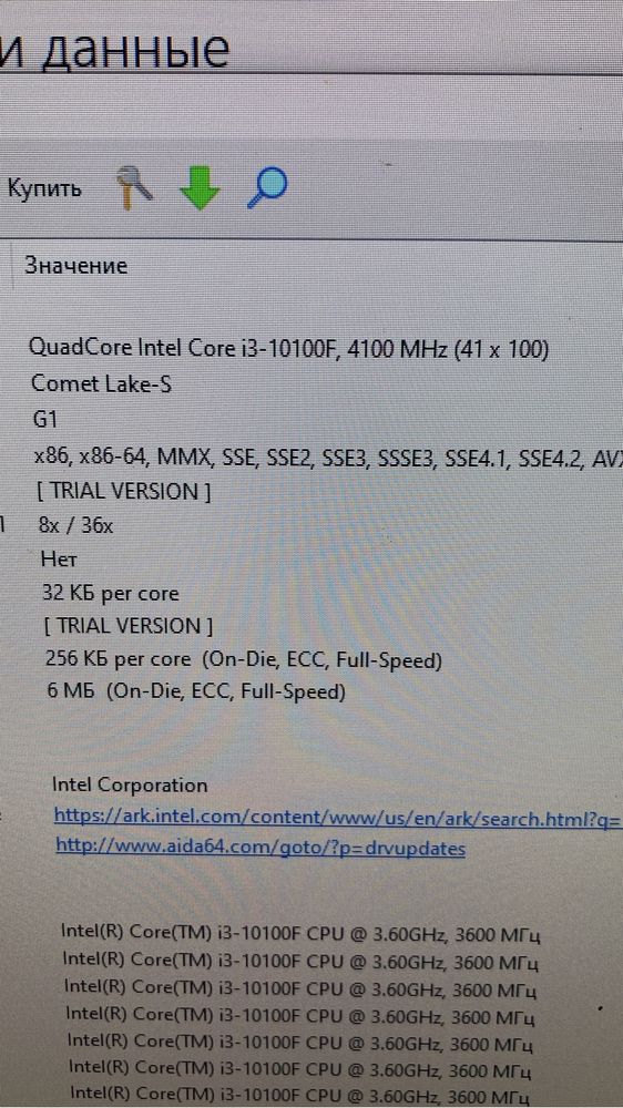 Продам компьютер игровой срочно