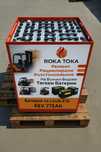 Тягова Батерия 48v 775ah