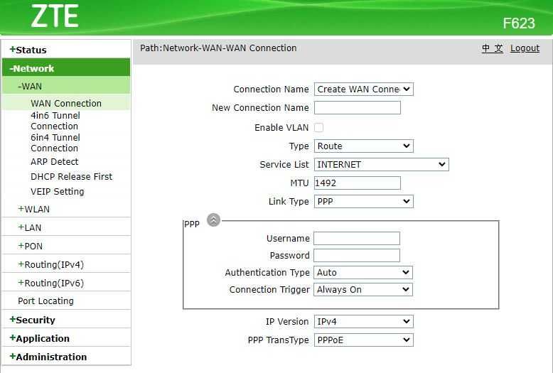 GPON ONU ONT оптичен рутер ZTE ZXHN F627Za - 2GE+2FE, WIFI, USB, Voice