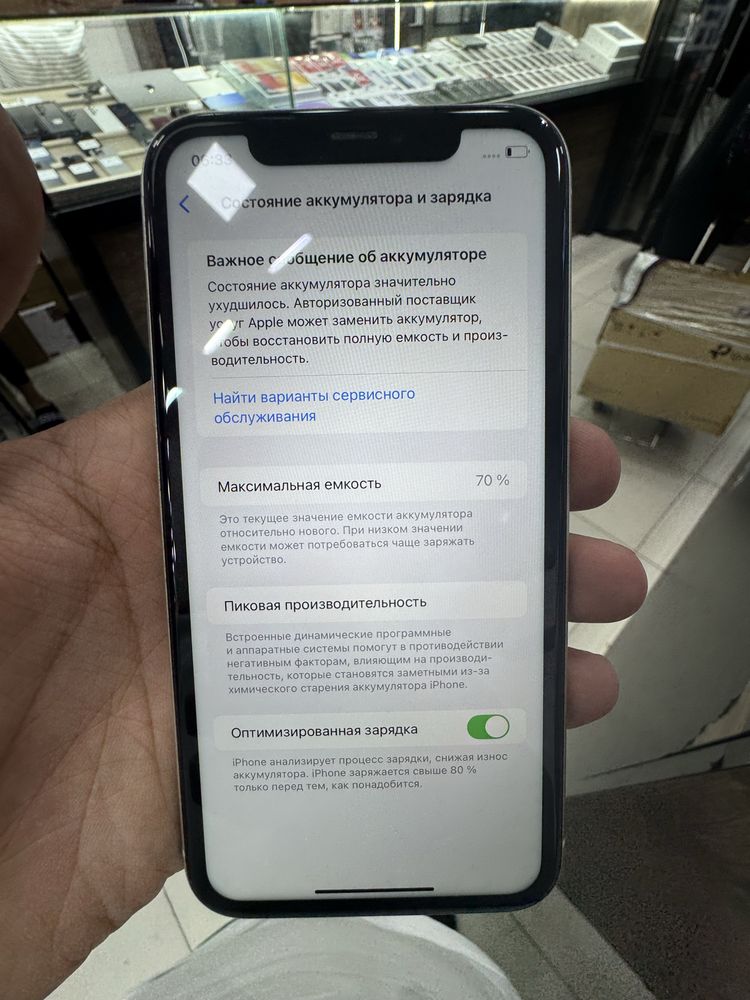 Iphone 11 128gb white