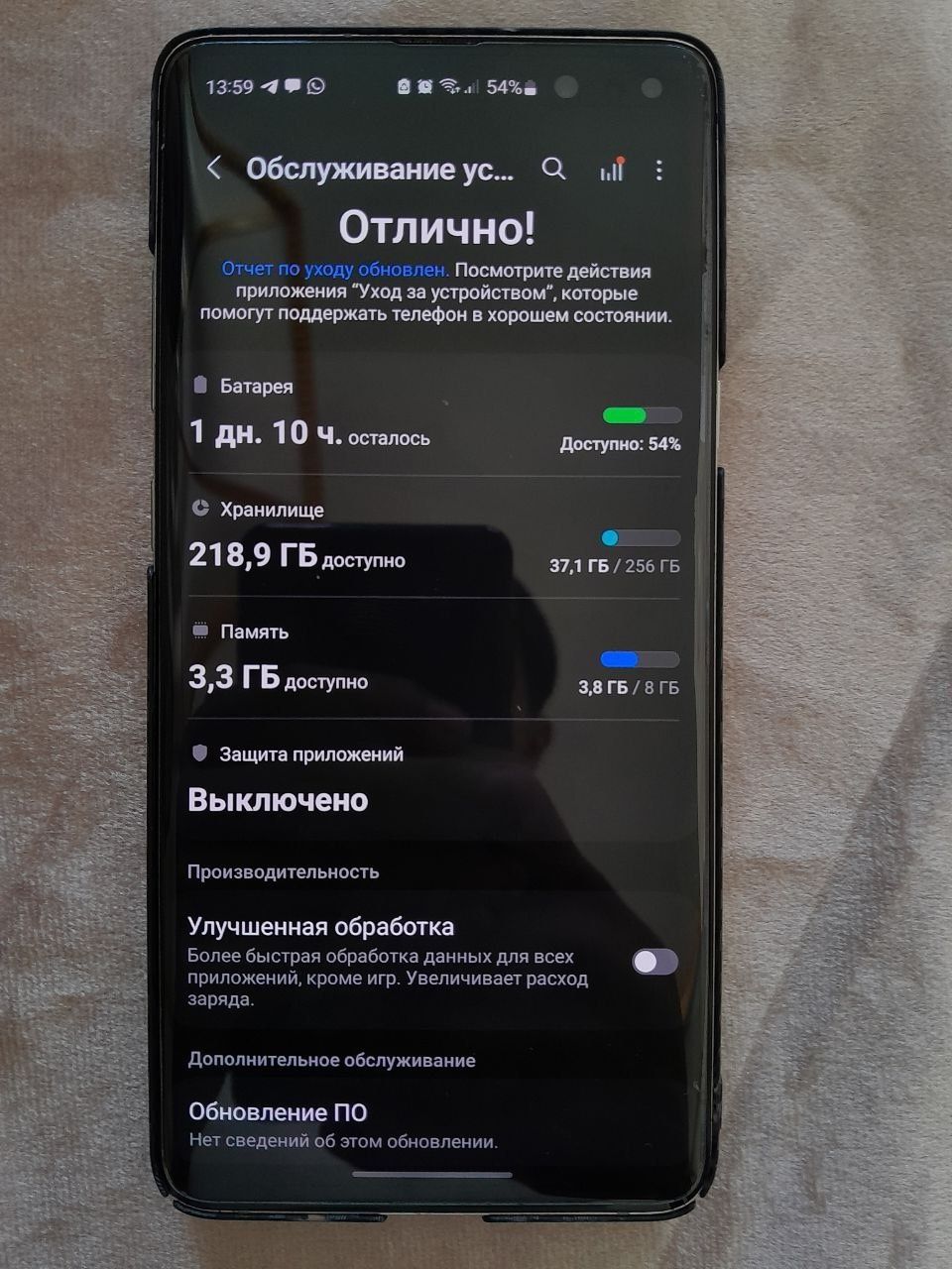 Samsung Galaxy S10 5G