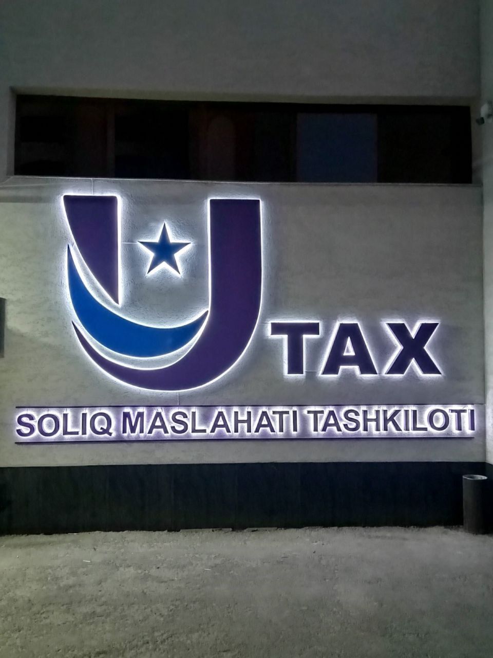 Tashqi rekalama baner bukva arakal korp tablichka