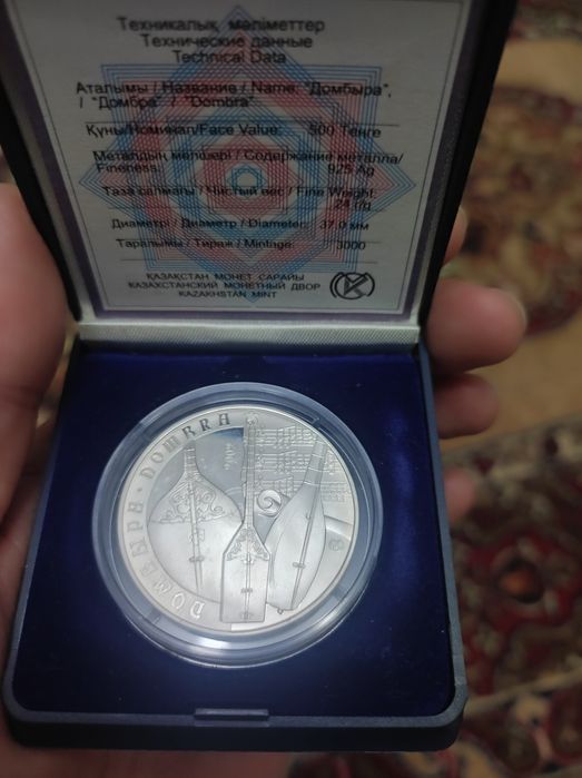 Продам монеты коллекционные