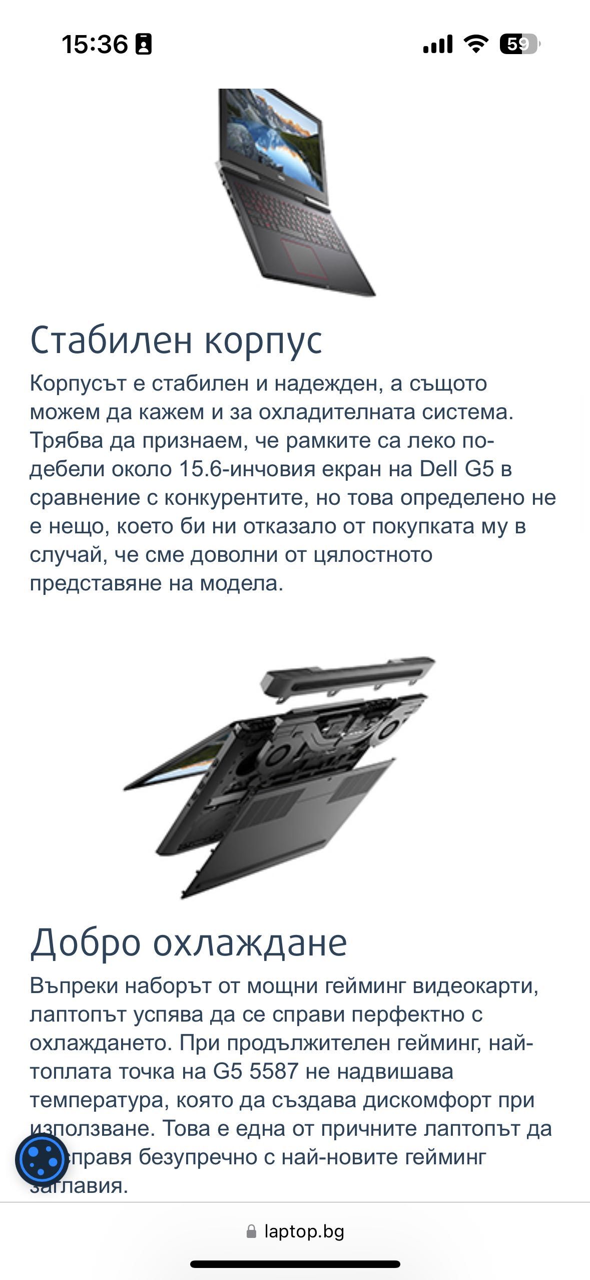 Dell G5 32GB RAM I7