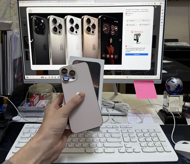 Iphone 16 PRO MAX 256 GB