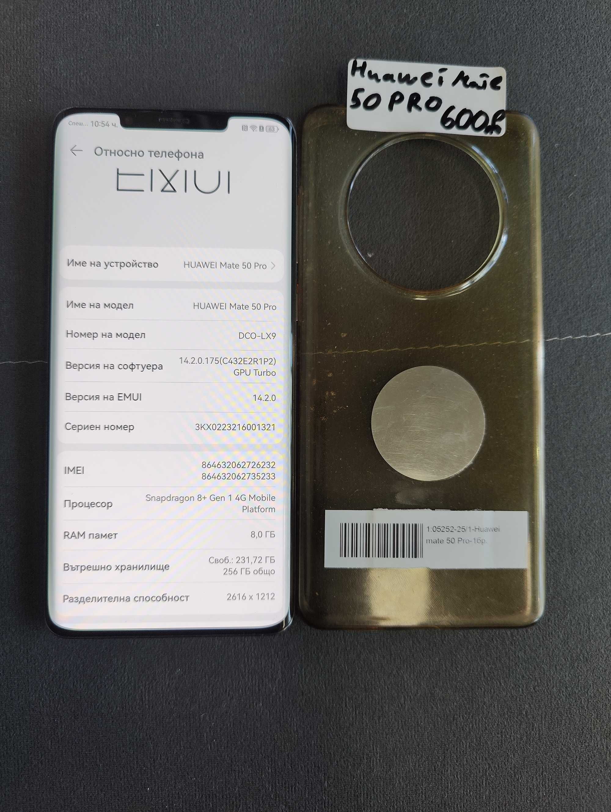 Huawei Mate 50 Pro 256Gb