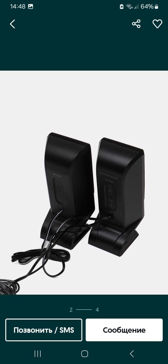 Edifier M 1360 колонки