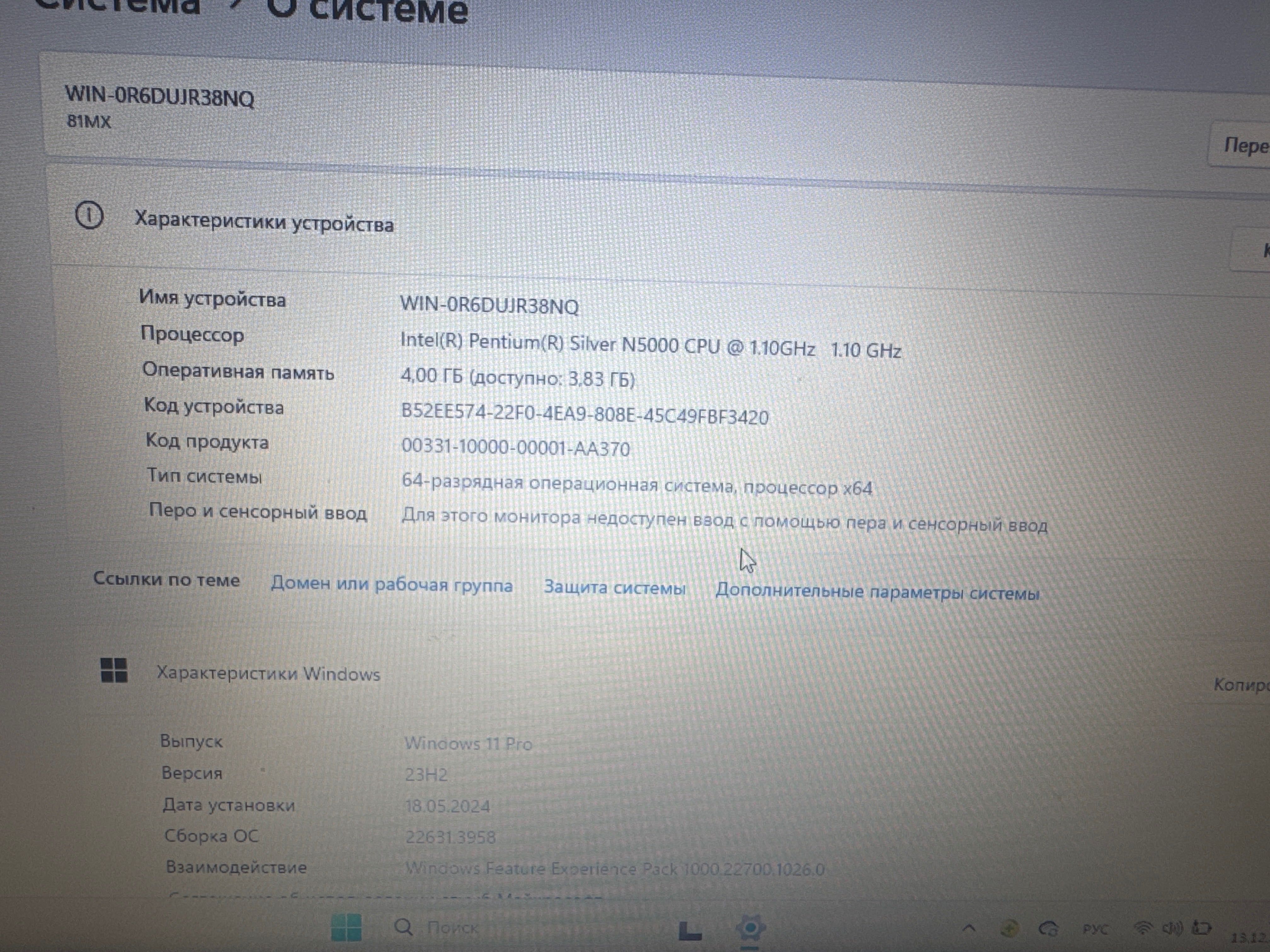 Продаю Lenovo IdeaPad S145-15IGM