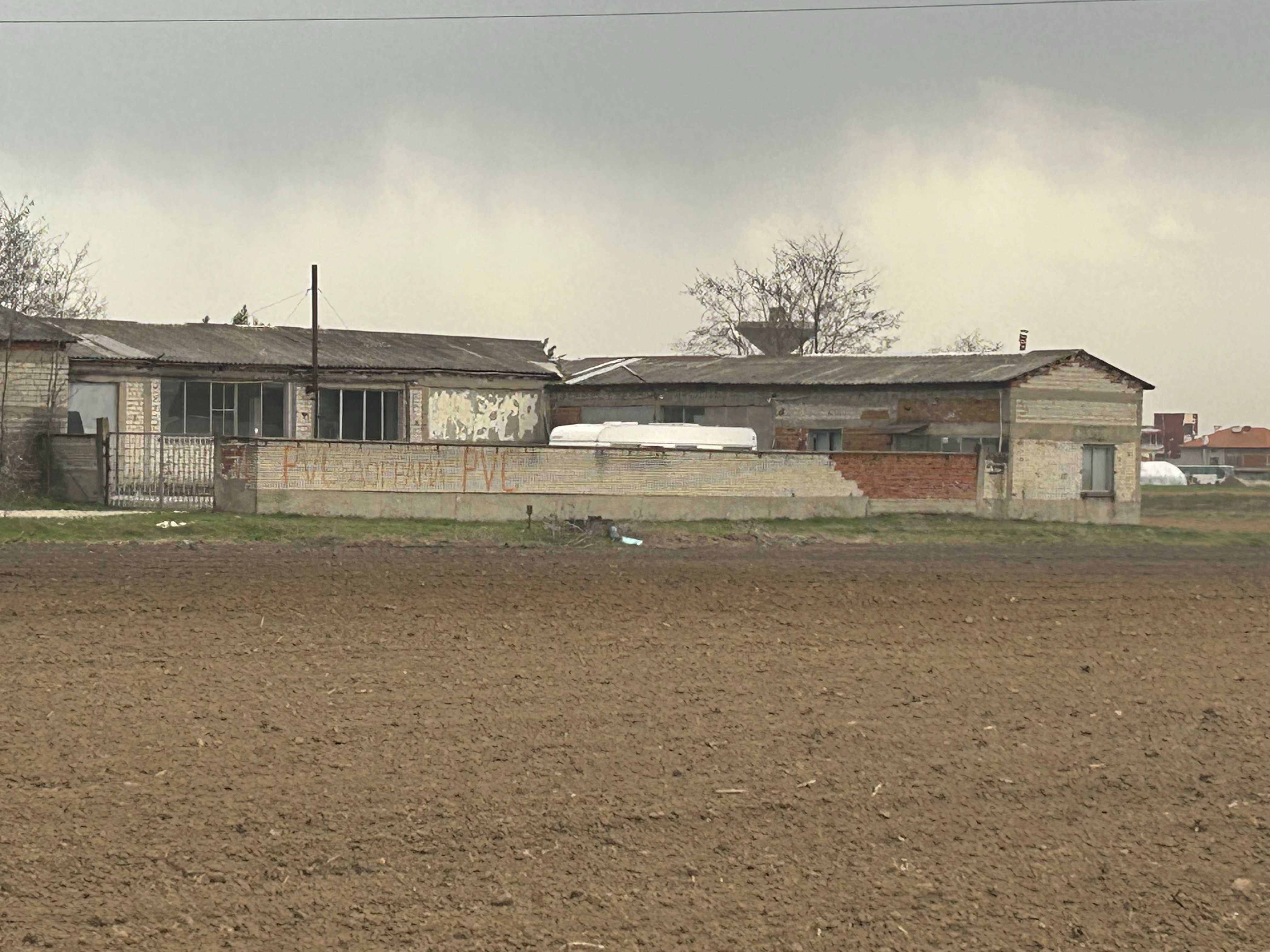 Продажба на производствено помещение в гр. Раковски, обл. Пловдив