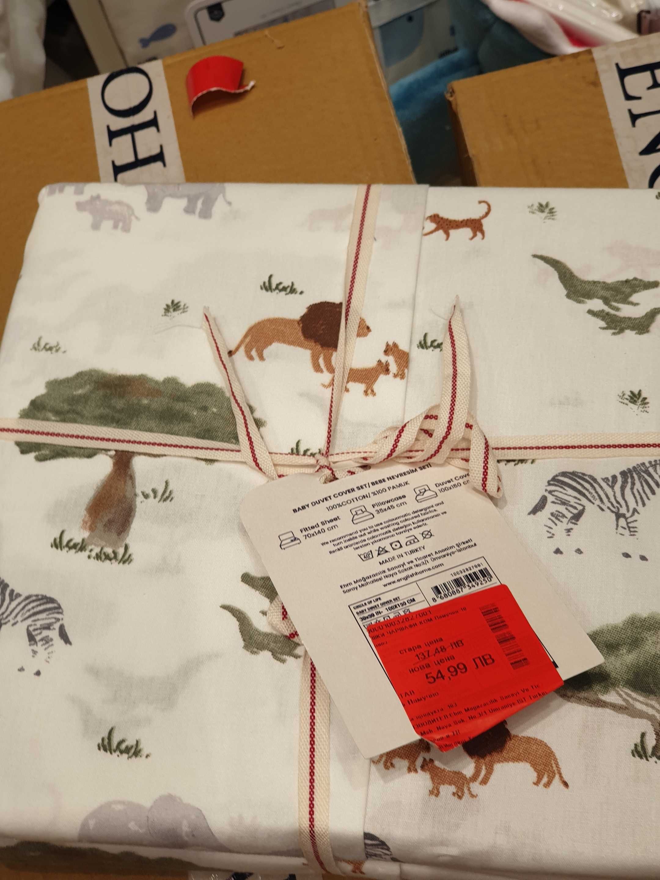 Намален от 137лв-Комплект чаршафи Сафари-животни за детско легло Памук