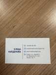 Кредитна консултация