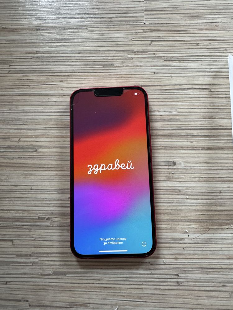 IPhone 13 128Gb в отлично състояние