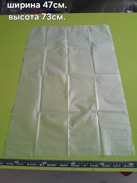 Пакет фасовочный