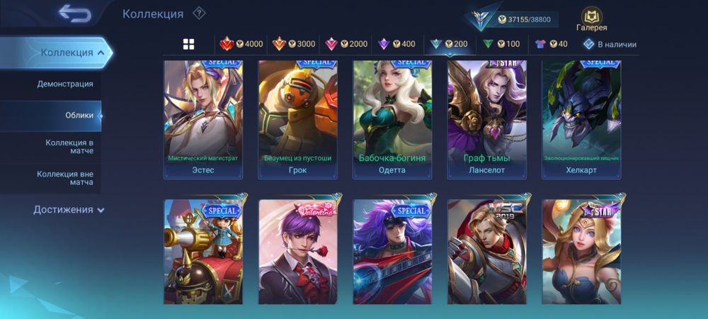 Продаю Аккаунт MLBB