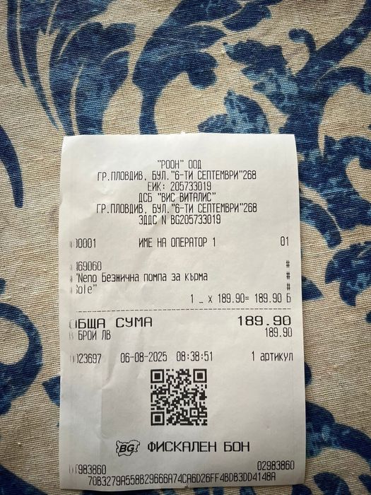 Помпа за кърма Neno