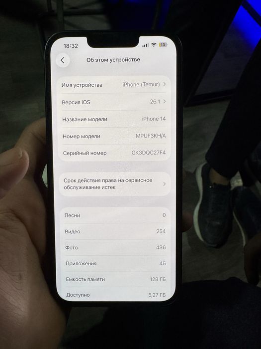 Iphone 14 xolati ideal