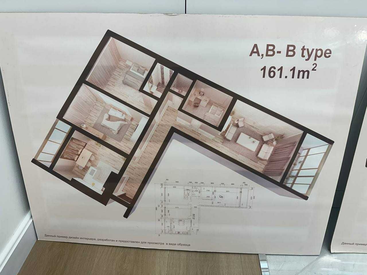 3-х комнатная в ЖК «Seoul Mun» (по факту 162м2)   ID: 2760