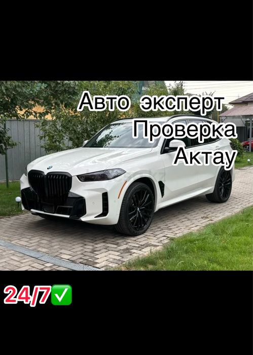 Подборавто|Автоподбор|Подбор авто под ключ