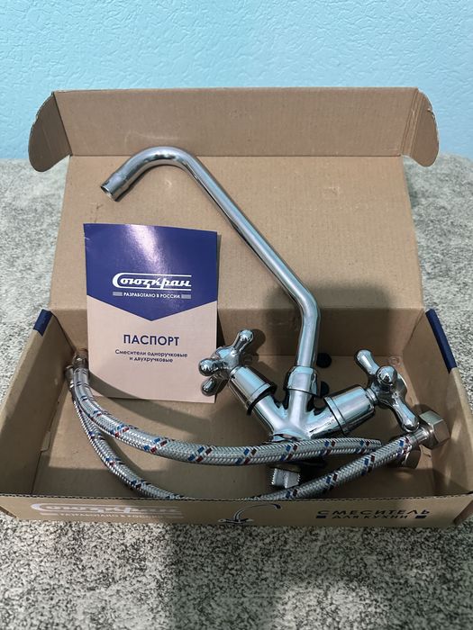 Отдам даром Сместитель 2800