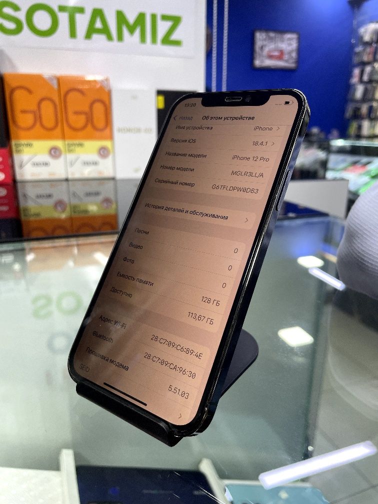 iPhone 12 Pro max