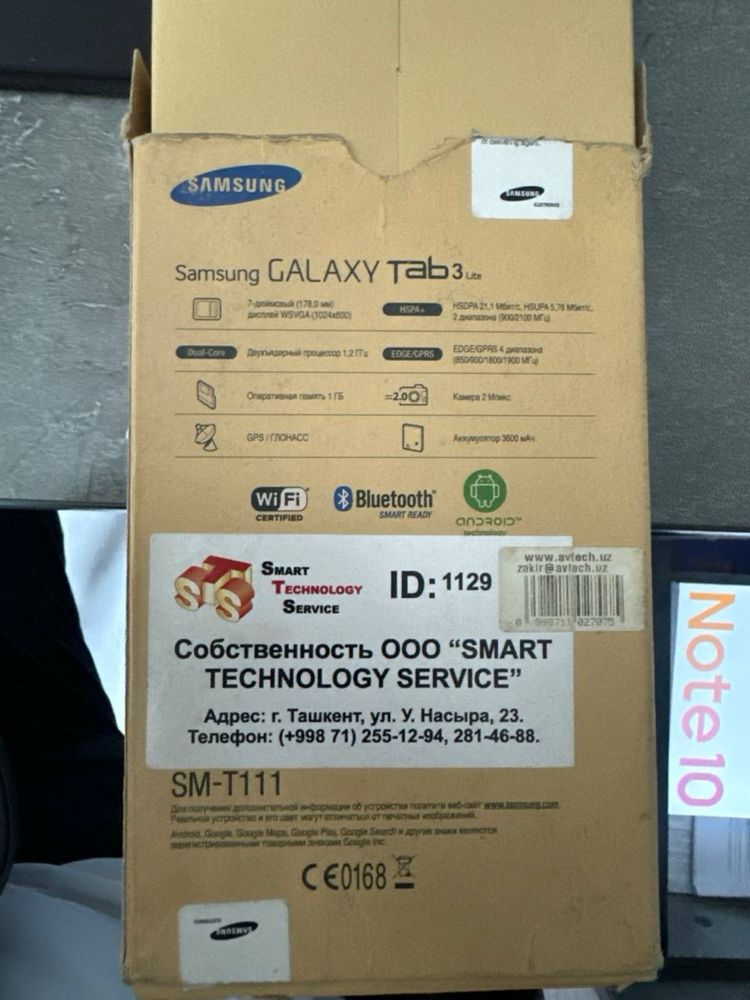 Samsung tab 3 lite