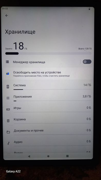 Планшет Kruger &Matz