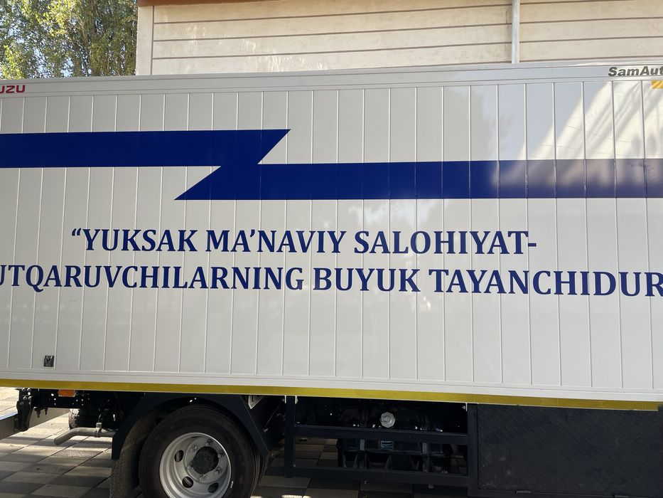 Reklama.  bukva banner orakal znak setka plotter