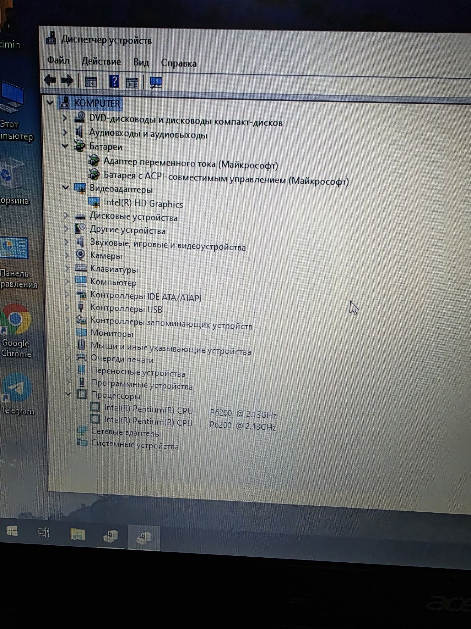 Ноутбук acer сотилади
