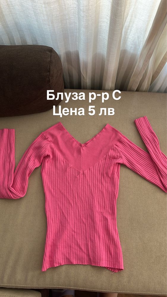 Клинове, тениски, потници, блузи, топове
