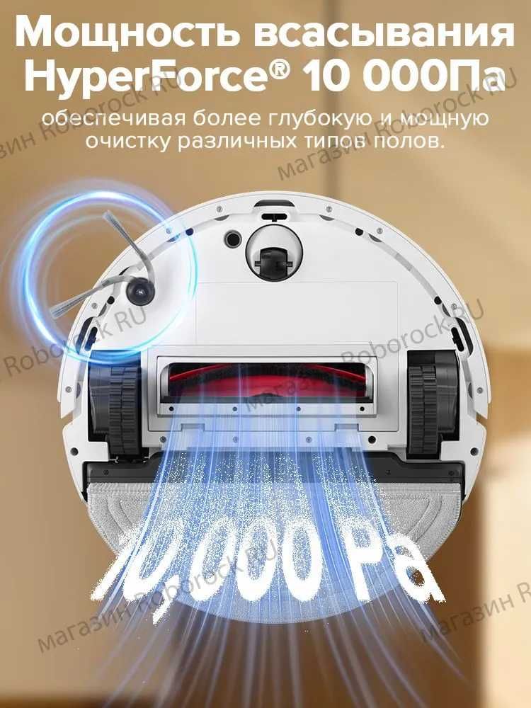 Робот-пылесос Roborock S8 Pro