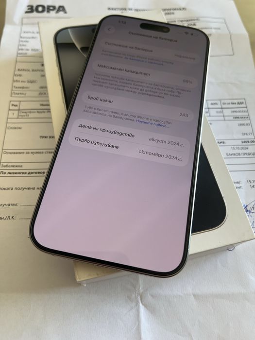 iPhone 16 Pro max White 512GB-Като нов 98% батерия  Гаранция