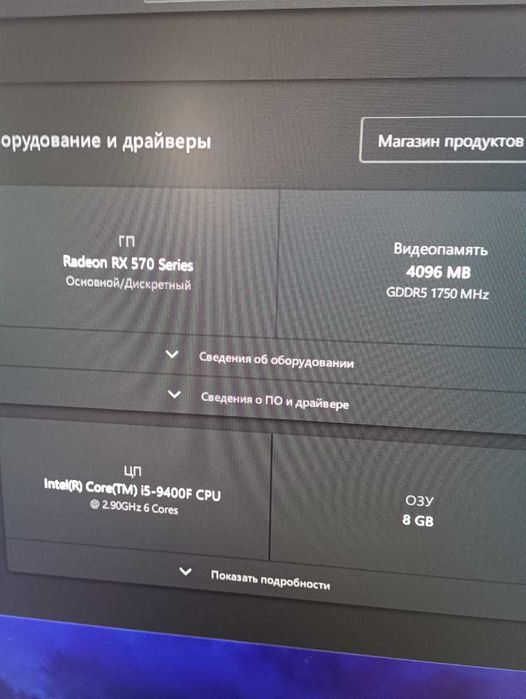 [СРОЧНО] Компьютер