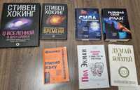 Продам книги б/у