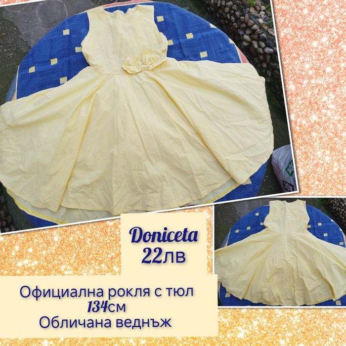 Дрехи за момиче размер 8-9г/128-134см