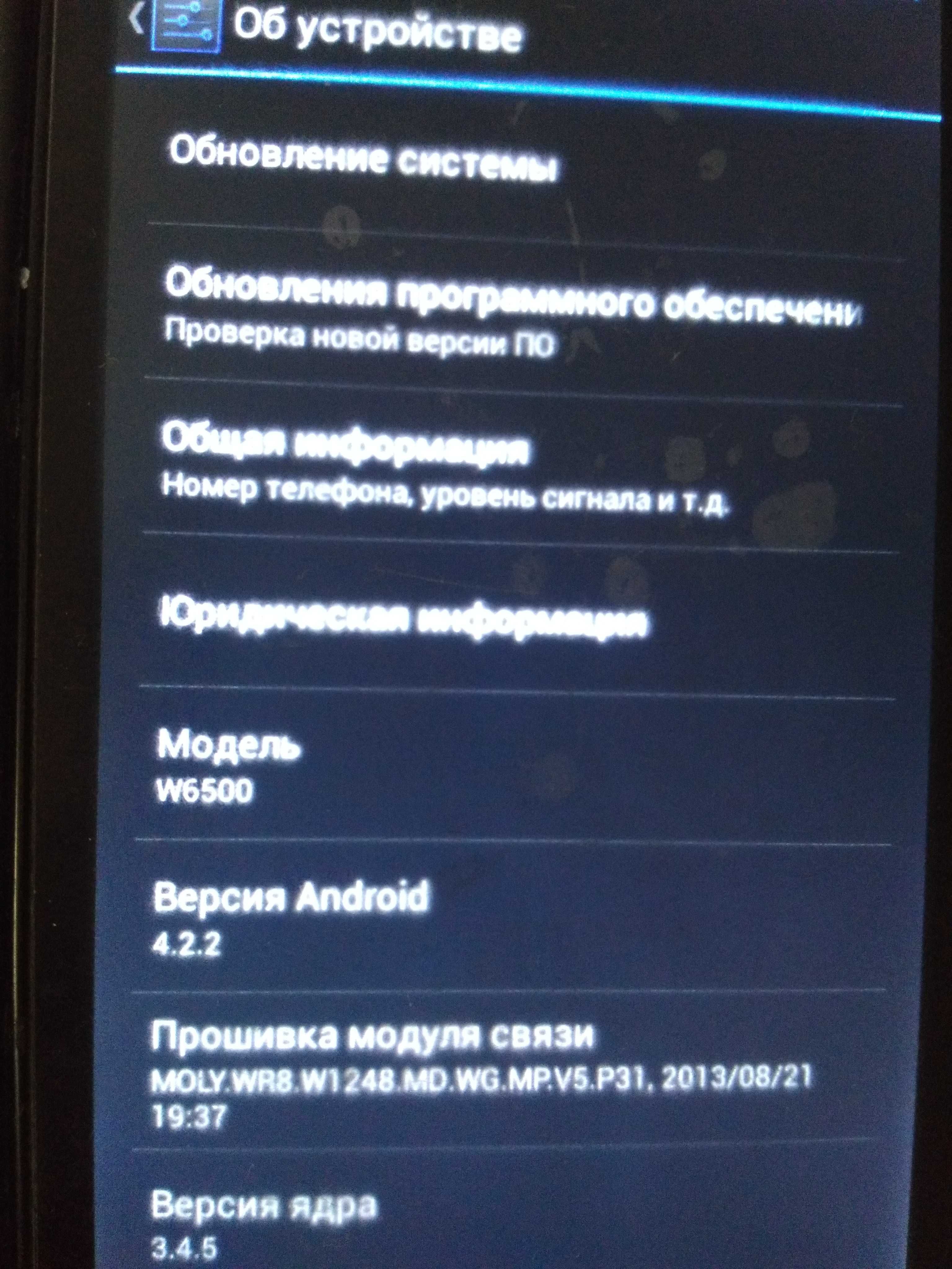 смартфон philiphs