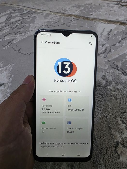 ВивоЮ53 память128гб игровой телефон. Батарейка жаксы.