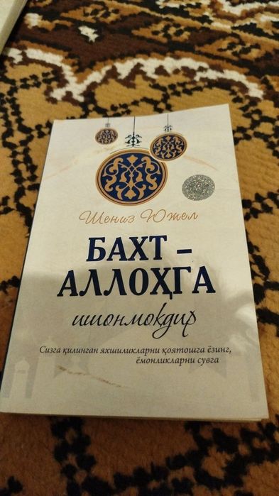 Baxt Allohga ishonmoq