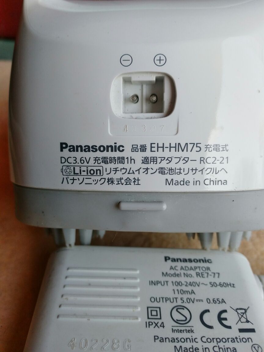 Aparat de masaj Panasonic EH-HM75