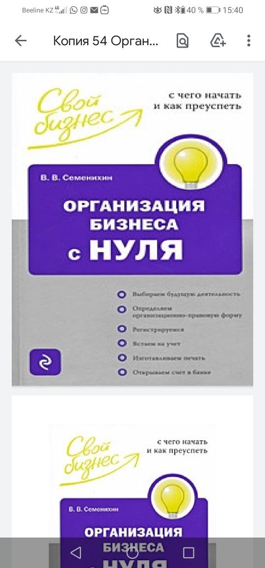 Электронные книг PDF