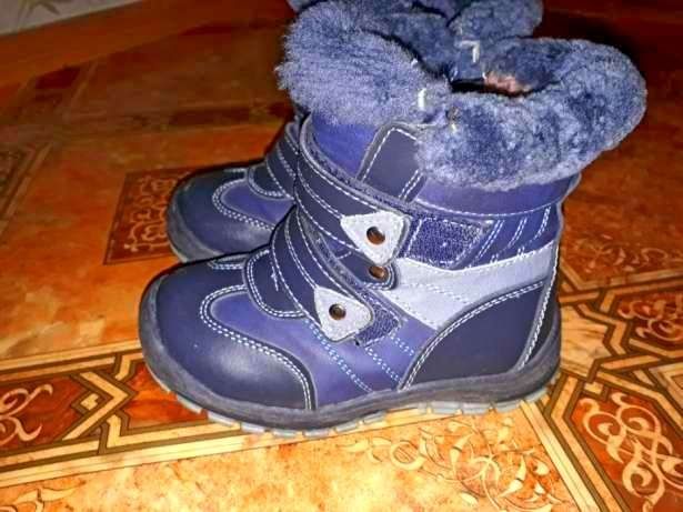 Сапоги зимние детские
