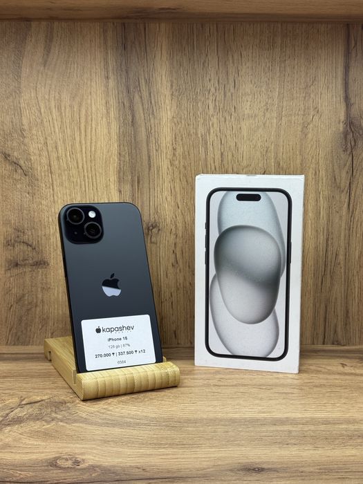iPhone 15 128 gb | Айфон 15 128 гб | kapashev mobile